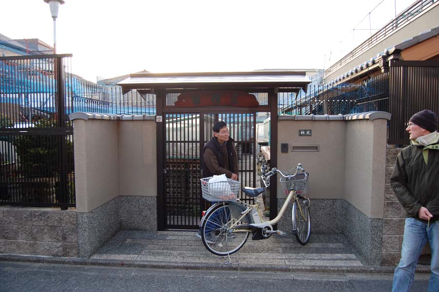 Koju-en 2011-01.jpg