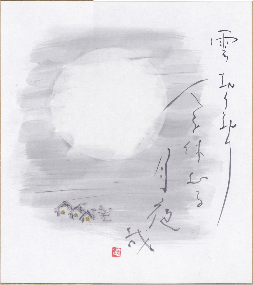 Aux adm..Shikishi - copie.jpg